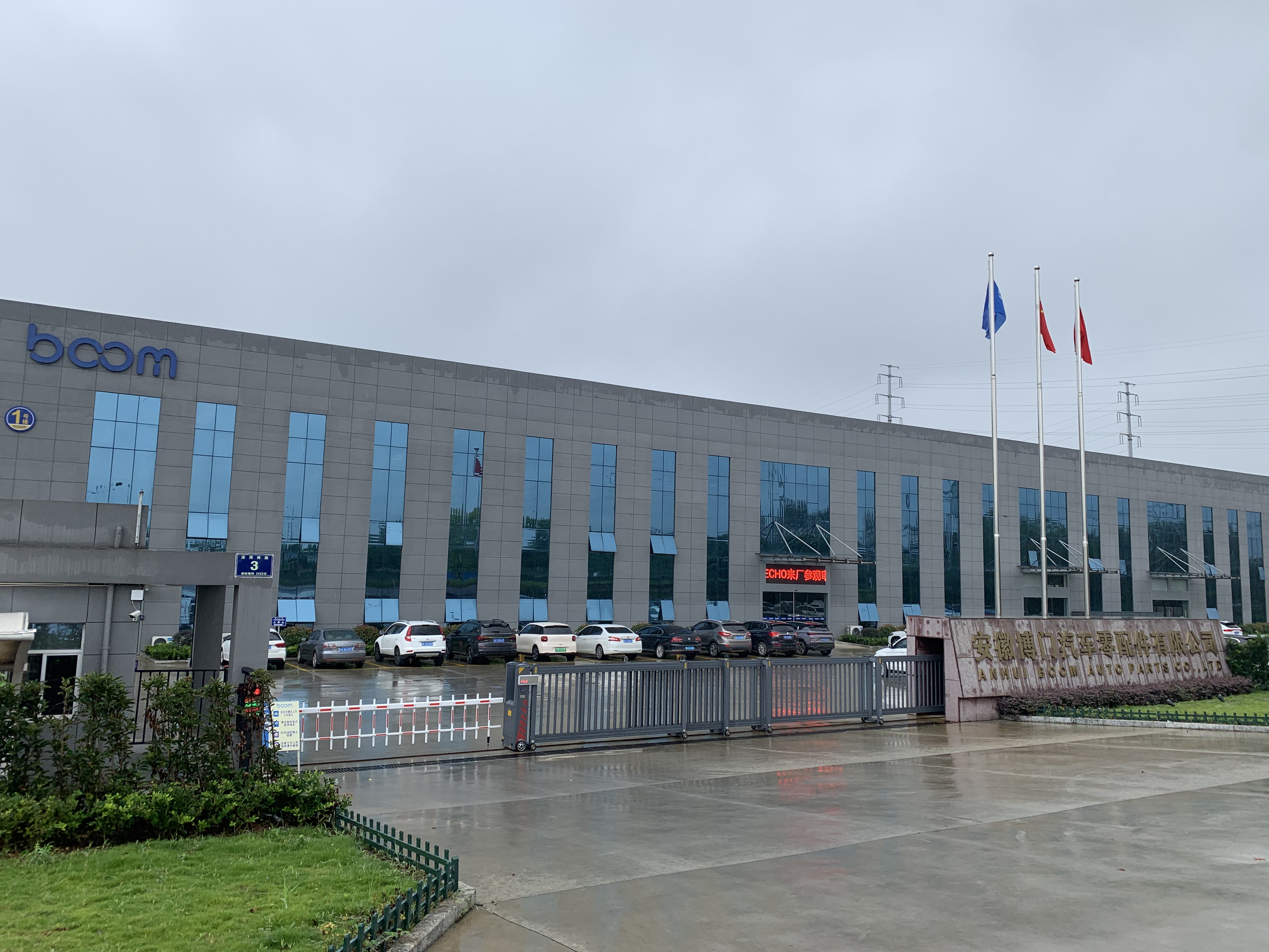 BOOM Group Factory